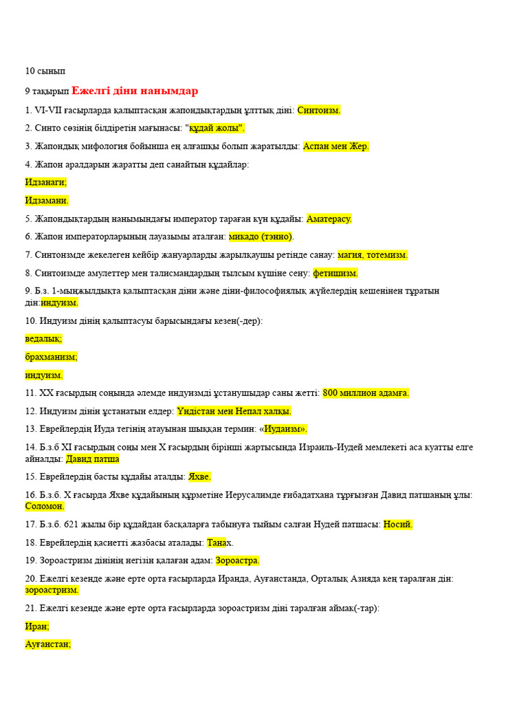 Уфа түнгі порно клубы