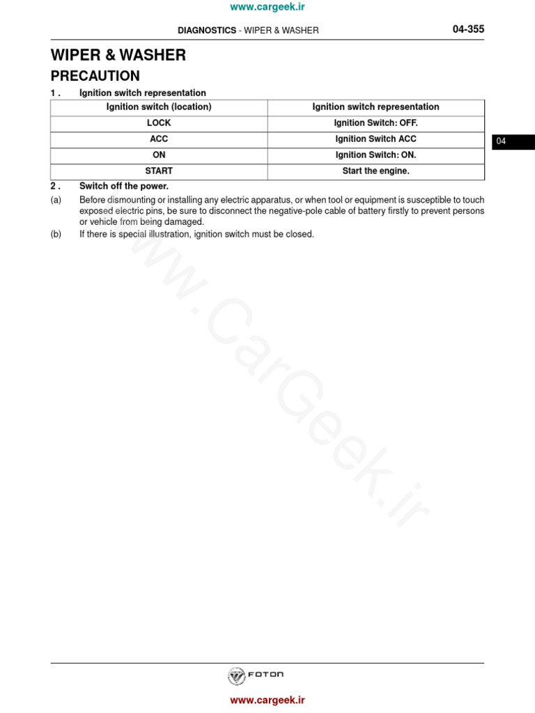 wiper-washer-foton-tunland-pdf-relay-switch