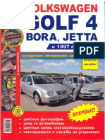 VW Golf 4, Bora, Jetta (1997-2005) - MR - Carinfo - Com.ua