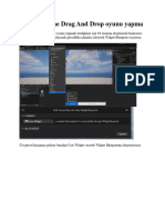 Unreal Engine Drag and Drop