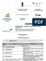 Programme Draft - Organic Conference Oct2011 - 10oct2011