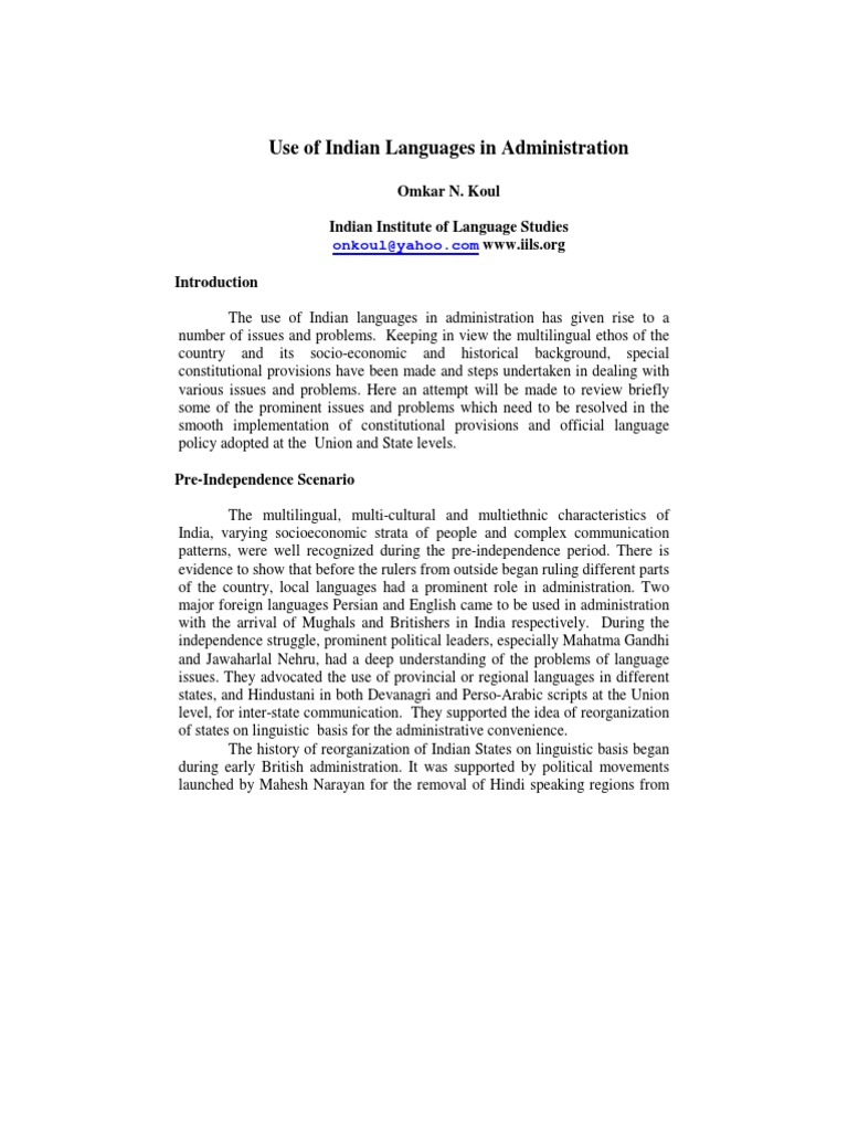 Use of Indian Languages in Administration | PDF | Languages Of India ...