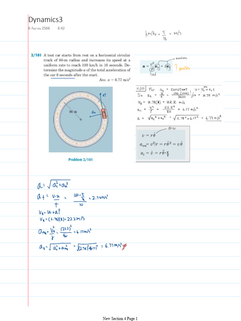 Calculations in Dynamics3 | PDF
