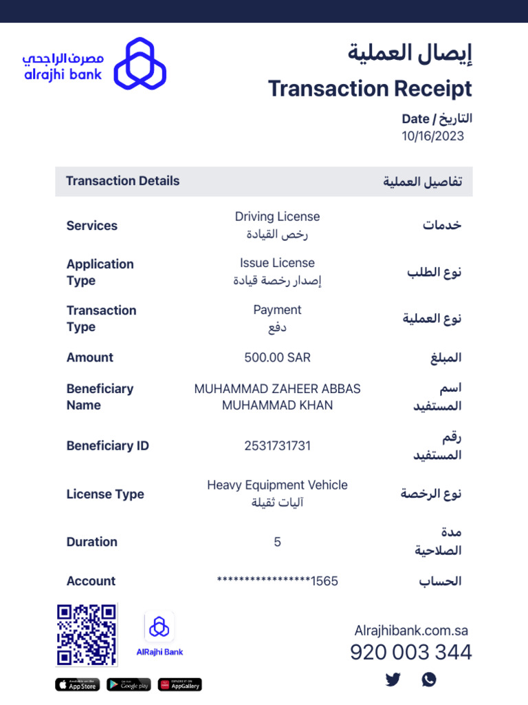 Transaction Receipt | PDF