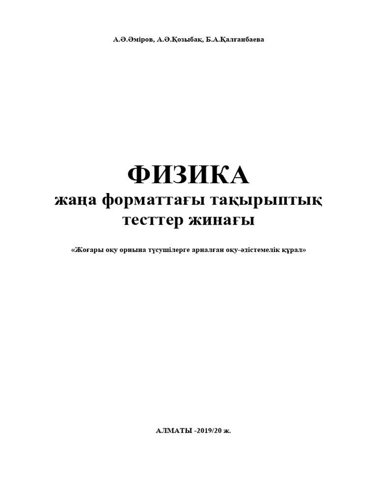 Толық еркектермен секс фотосуреттері