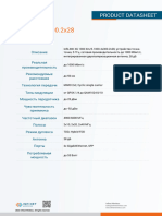 Xm/5.1000.4x300.2x28: Product Datasheet