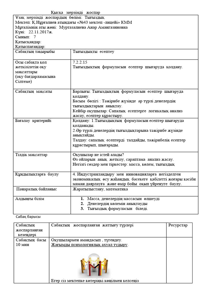 Мастурбациядан әйелдердің порно оргазмын қараңыз
