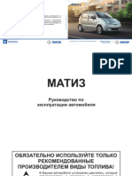 Ravon Matiz Owners Manual - Compressed