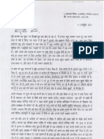 Digvijaya Letter To Anna