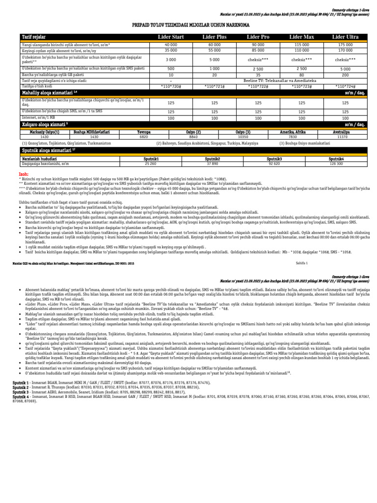 U hammomda uning jinsiy olatini kesib tashladi.