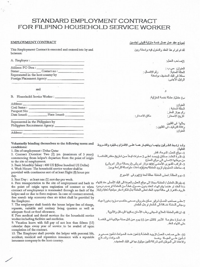 Standard Employment Contract for Filipino Service Worker Qatar4 PDF