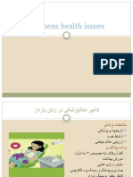 Womens Health Issues - حبیب زاده بیژنی