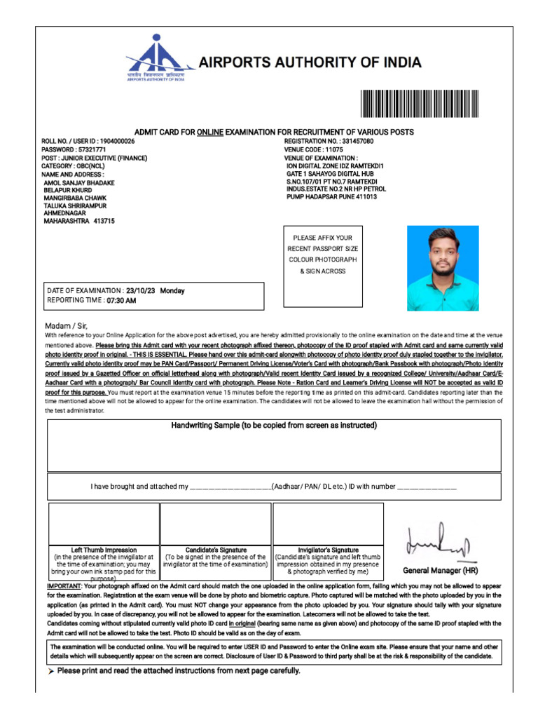 AAI Junior Executive Exam Admit Card | PDF