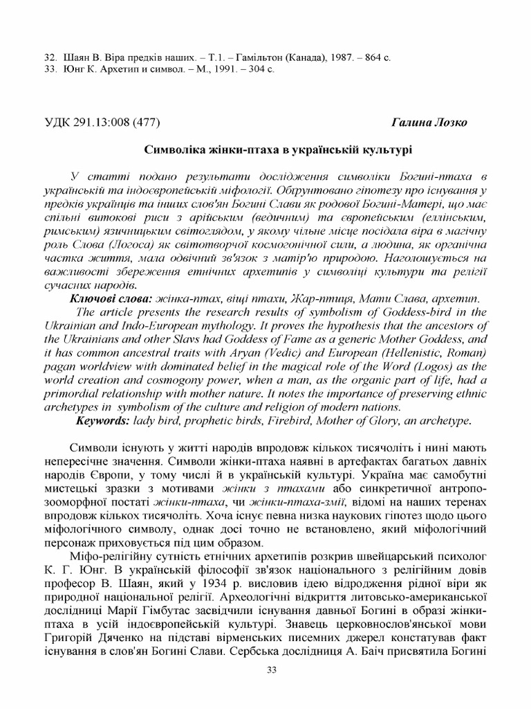 Lozko | PDF