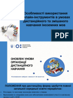 -Використання Онлайн-інструментів в Умовах Дистанційного Та Змішаного Навчання Іноземних Мов