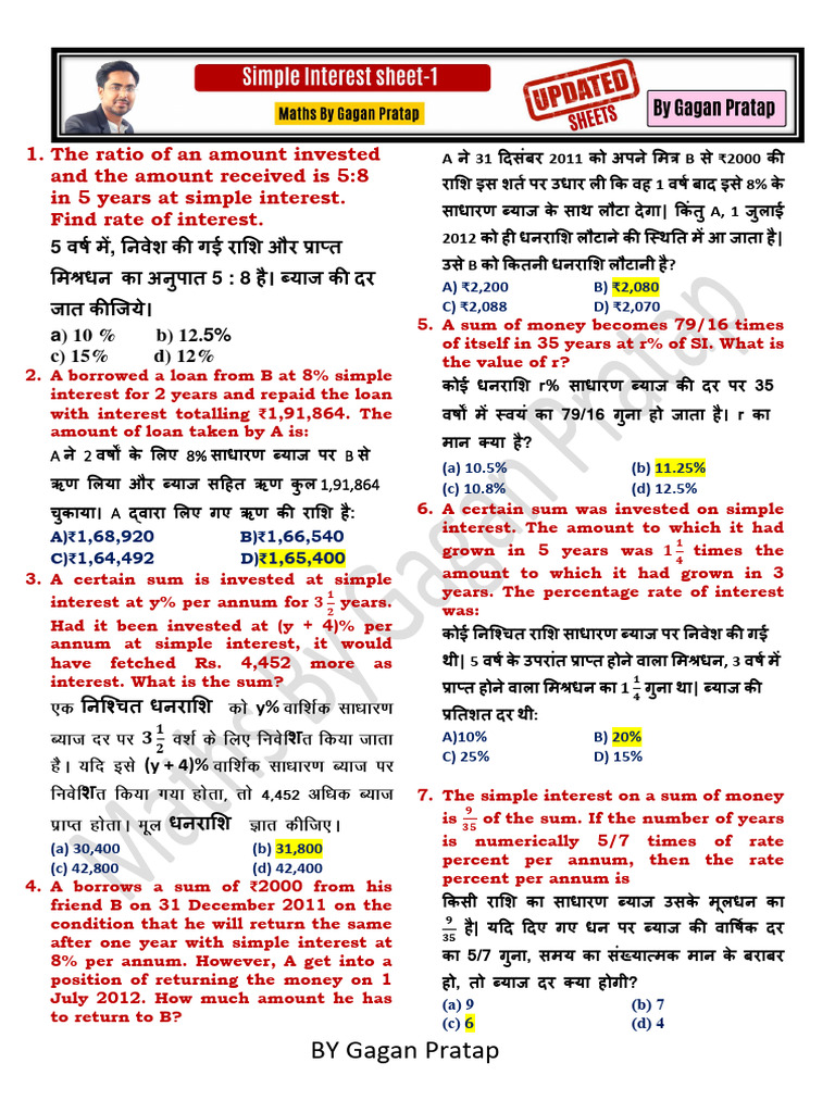 Gagan Sir - Simpleinterest1 | PDF