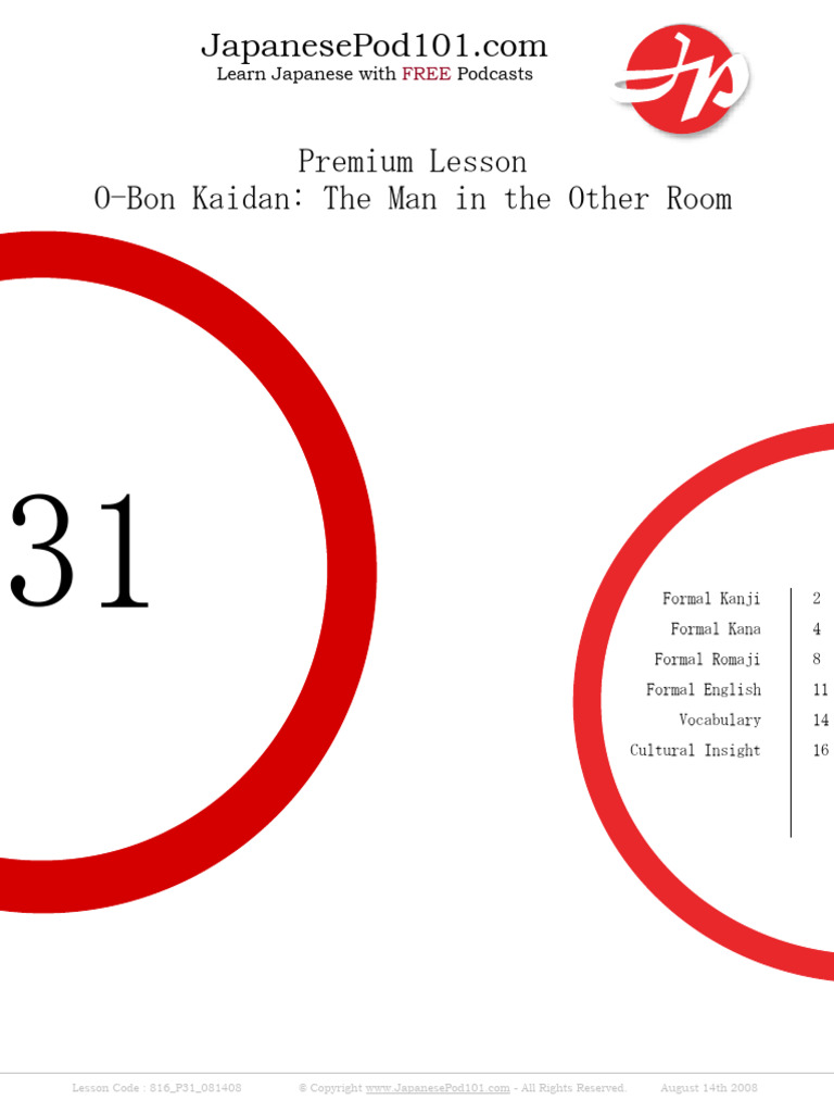 31 o bon kaidan the man in the other room lesson notes download