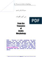 Arabic Morphology