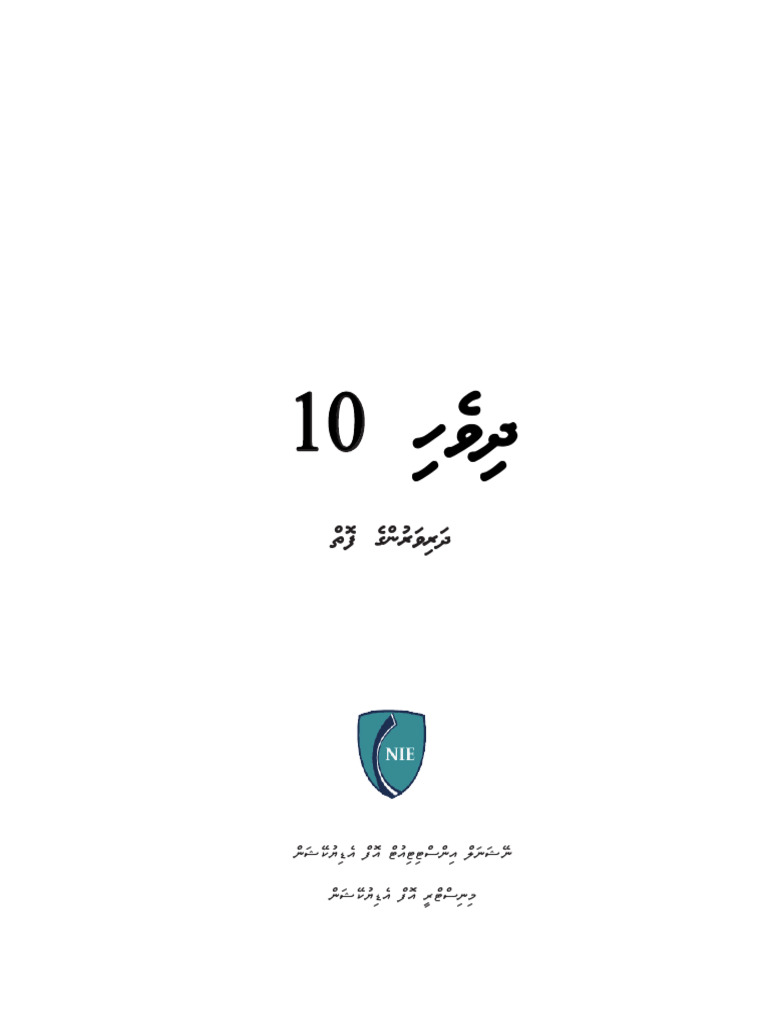 System Technologies Grade 10