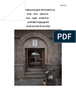 Conservation of Bawana Zail PDF