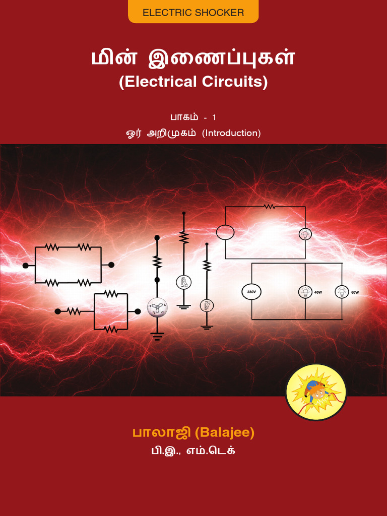 electrical-circuits-in-tamil-pdf