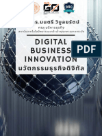 Digital Business Innovation