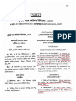 Anti Corruption Commission Rule 2007