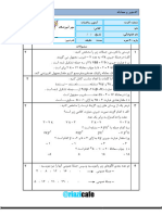 Soal p7 Fsl3 (3) P Hamyar - in