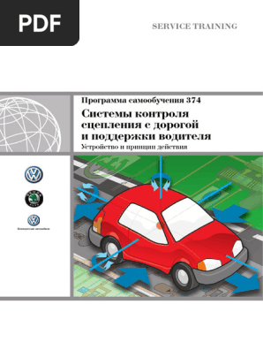 Почему автомобиль склонен отклоняться вправо: основные причины и решения