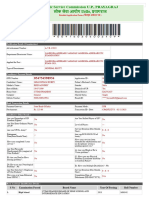 Application Form RO and ARO