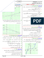 Professor يوناث حيناث يضاير ينقت حيثيرجت مولع ، 21 ثوضيد ر 02 20