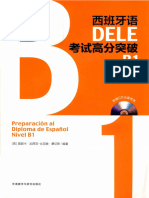西班牙语DELE考试高分突破 B1 - 14057733