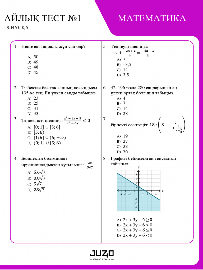 Мағынасы мен аудармасы бар толық метражды порно фильмдерді қараңыз
