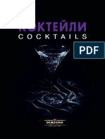 Kokteyli Coctails