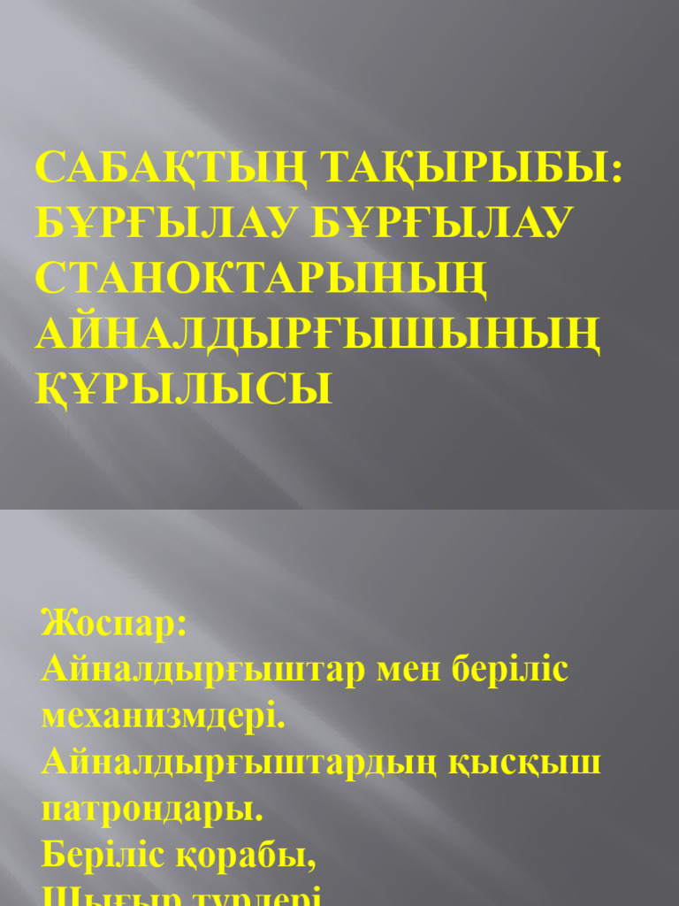 Порно ашкөз орыс қаншық