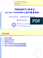 【Sim 04】Psim and Matlab Dc Dc 轉換器的頻率響應模擬