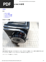 Nikon Coolpix 3100 Repair Manual | PDF