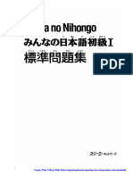 Sách bài tập tổng hợp Minna N5