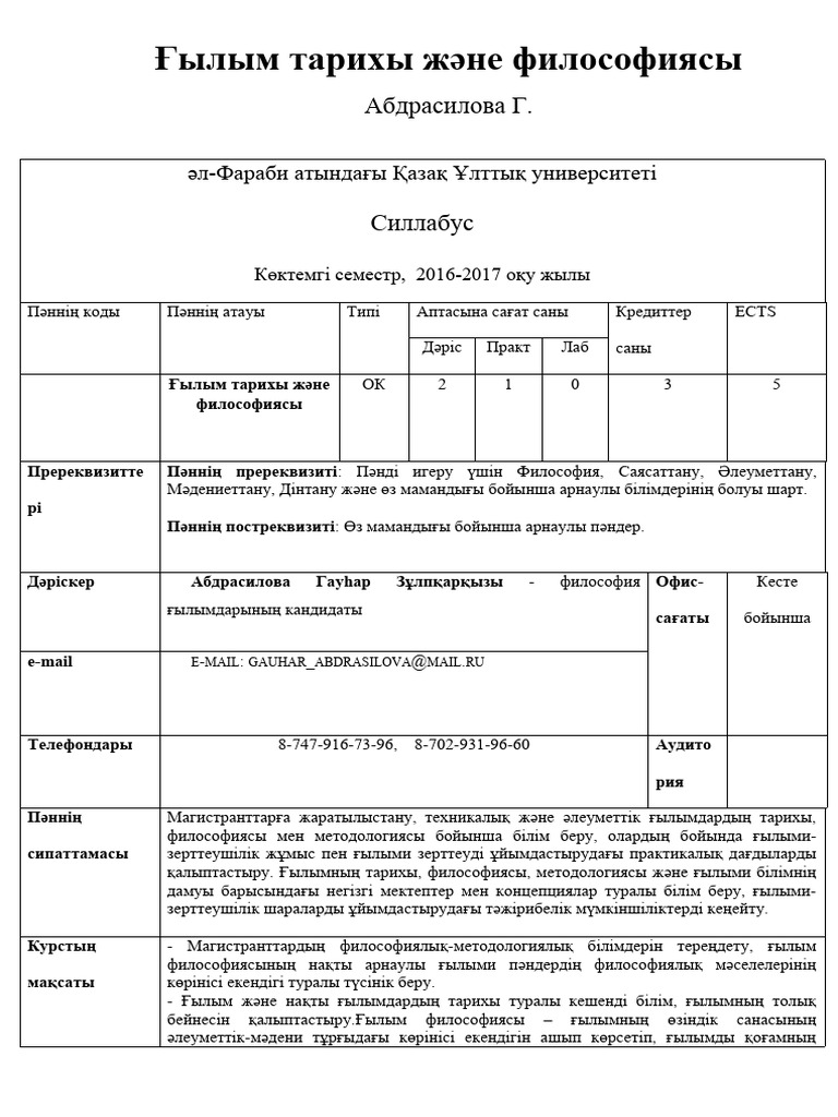 Көңіл көтеру порно с грудительных мама ДП секс