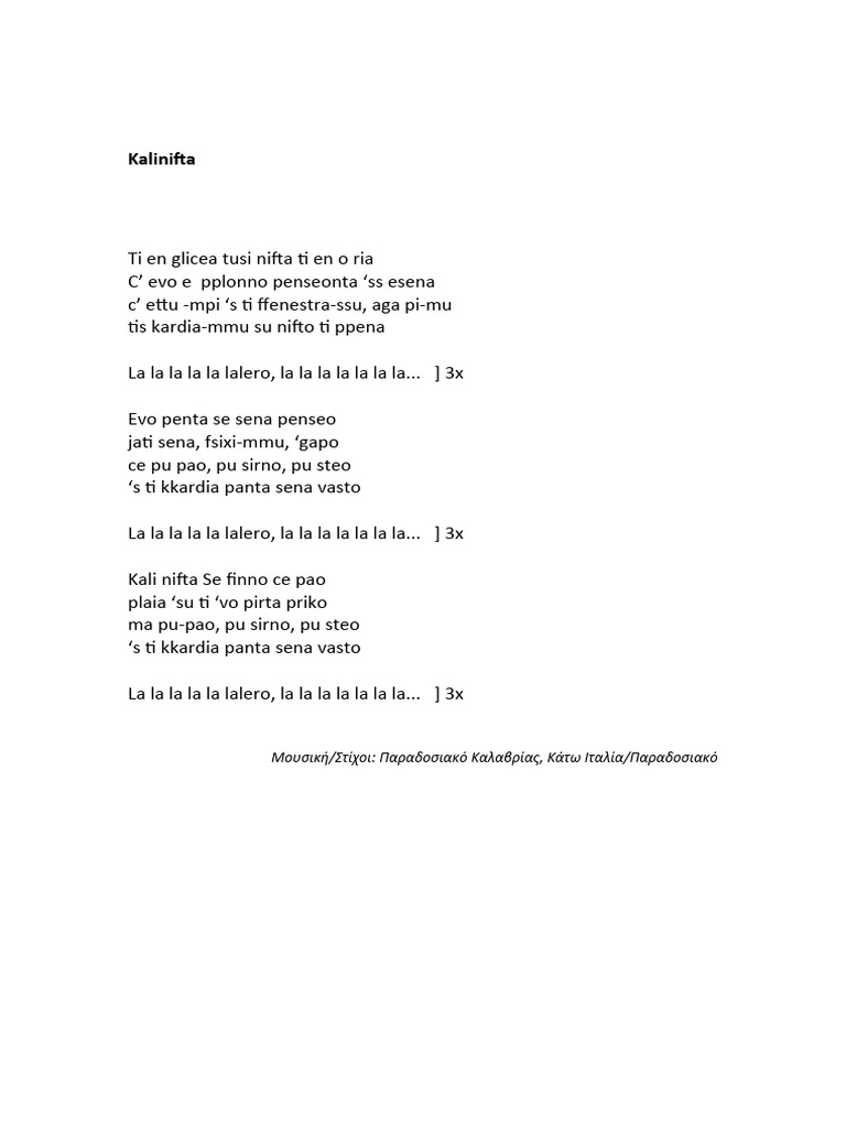 Letras de Kalinifta: Tradición Calabresa | PDF