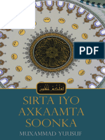 Sirta Iyo Axkaamta Soonka-QABYO