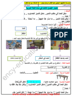 Arabic 1ap17 Aziz