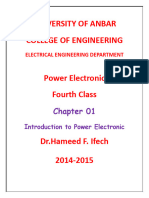 University of Anbar College of Engineering