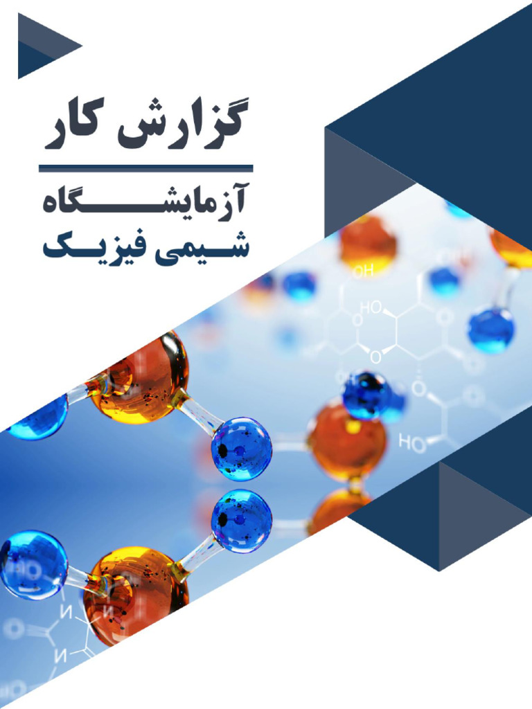 Physical Chemistry Lab Report Pdf