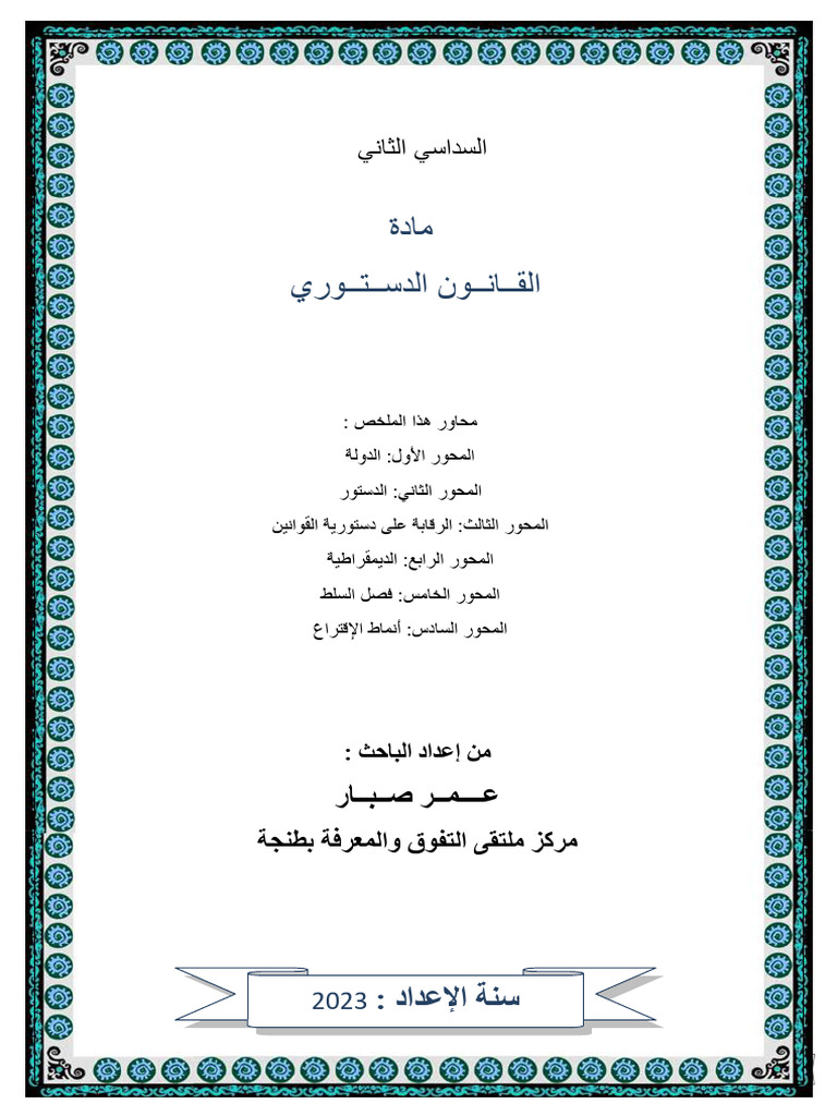 86819-pdf