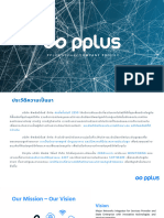 PPLUS Company Profile (13-9-23)