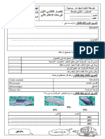 Informatique 1am16 1trim2