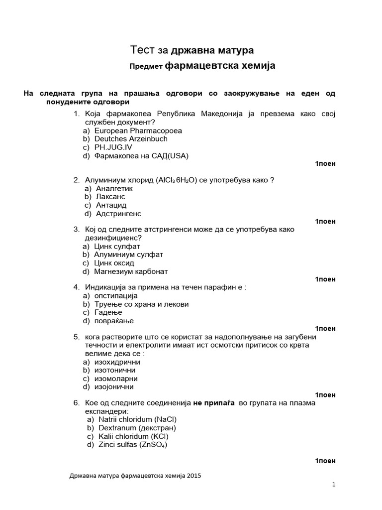 Test 2 2013 | PDF