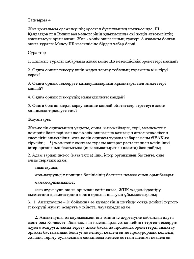 Жас қыздардың секс видеосы