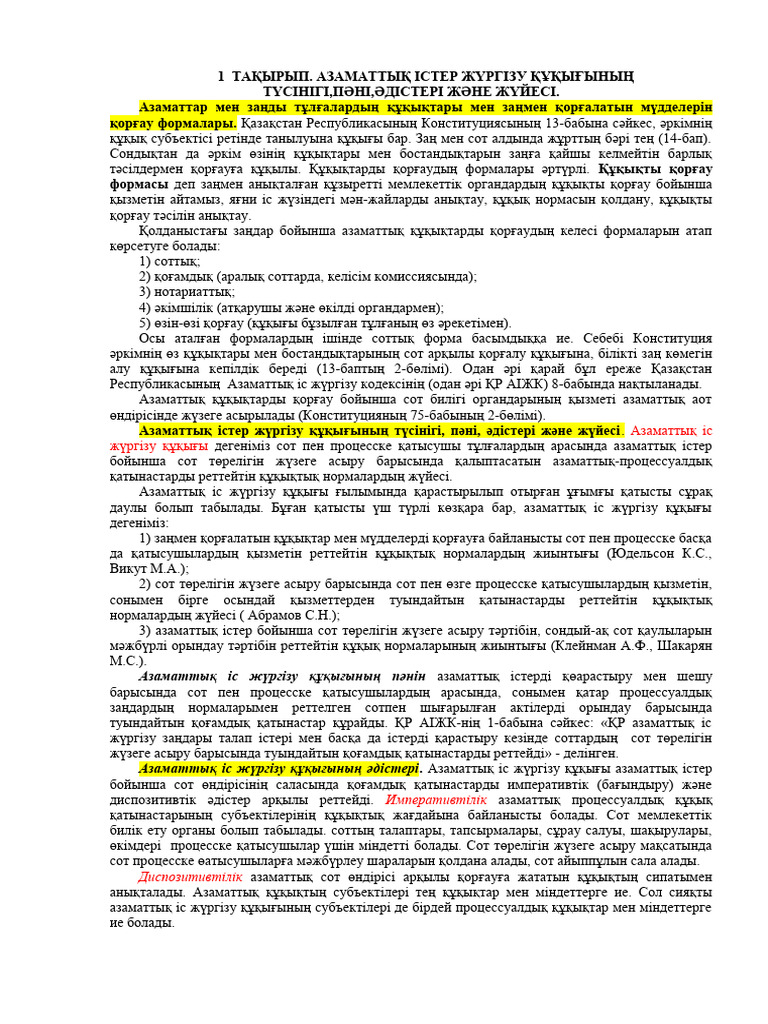 Тамбов облысы, Мичуринск қаласы, әйелдер мен олардың ғашықтары секс